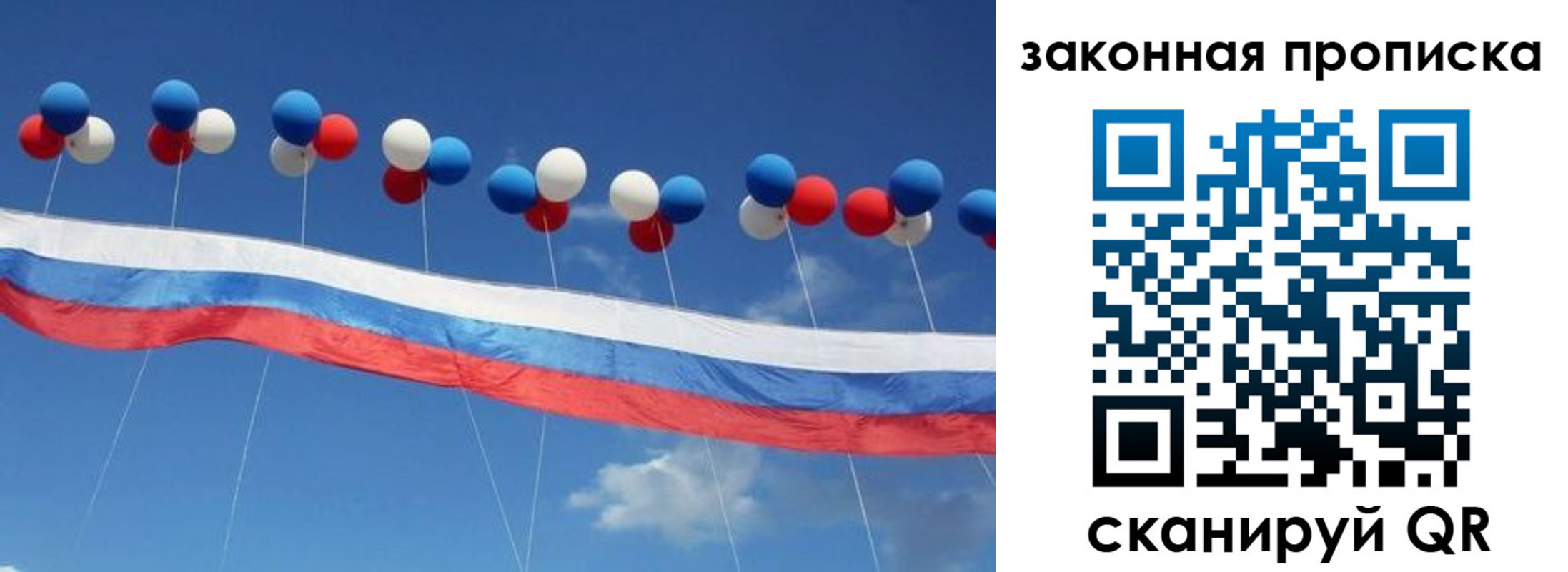 регистрация в Усть-Илимске